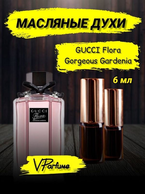 Gorgeous Gardenia Gucci Flora oil perfume (6 ml)